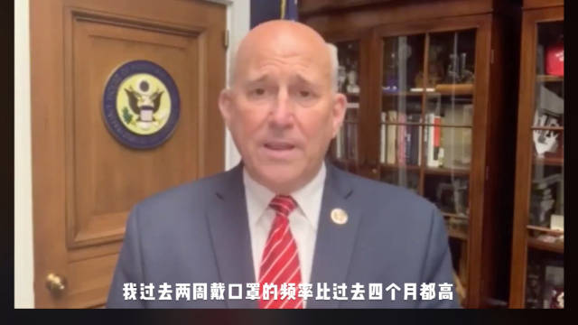 又一美议员确诊,他怀疑是戴口罩才感染的