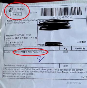 加拿大警告寄自中国不明种子：中国外交部回应
