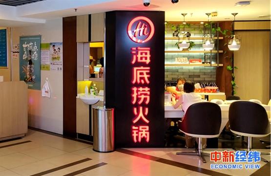 海底捞风波不断 张勇“捞”金离场？