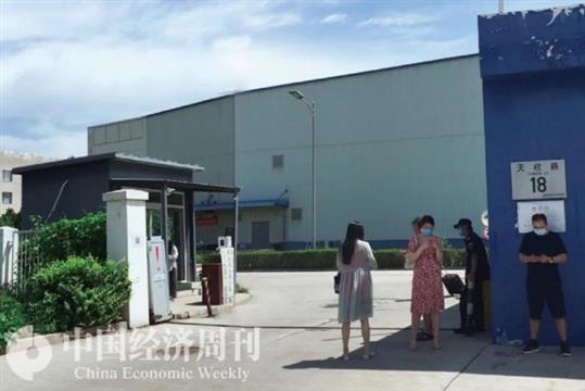 美驻华使馆拍卖旧货引发撤离传言 记者实勘