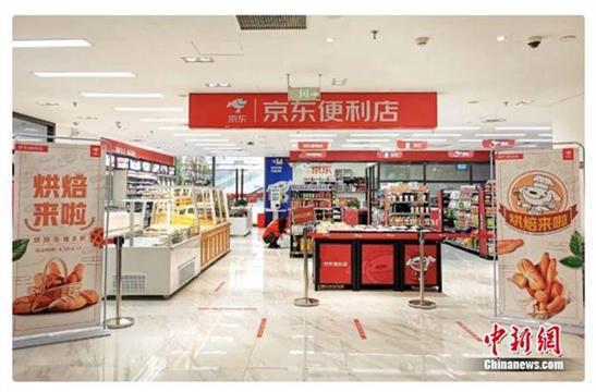 助推小店经济崛起 京东便利店开放加盟