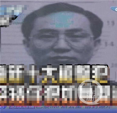 台黑帮老大“矮伟仔”潜逃大陆自创黑帮