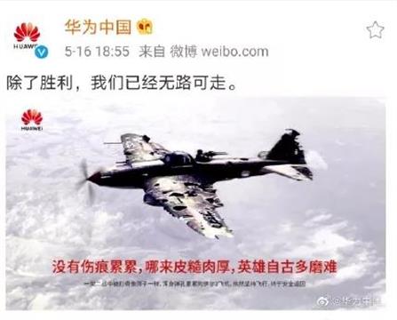 美国步步紧逼，华为连放两个大招！
