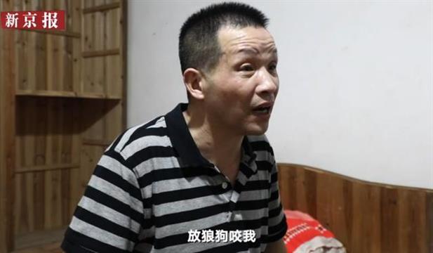 张玉环自曝曾遭6天6夜刑讯逼供：放狼狗咬我