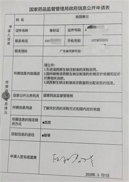 为何一针药国内卖到70万国外200元？