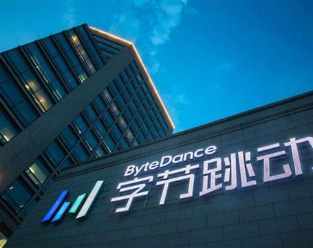 TikTok出售风波发酵：字节系国内产品遭波及