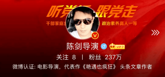 张玉环事件，炸出了一位无耻导演