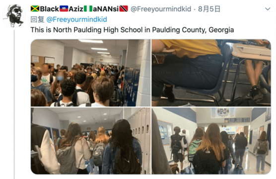 学生曝光美国复课乱状，却惨遭停学威胁