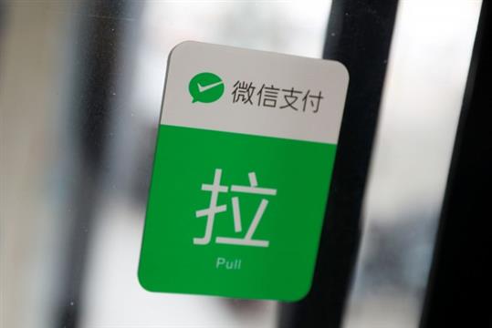 川普微信禁令恐误伤 受创最严重产品揭晓