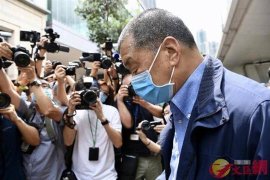 为何这时逮捕黎智英？又为何把他放出来？