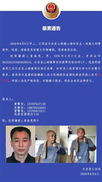江西入室凶杀案嫌犯潜逃中再杀一人