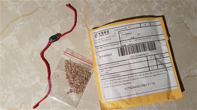 收到中国邮政神秘包裹这事 中美合作了