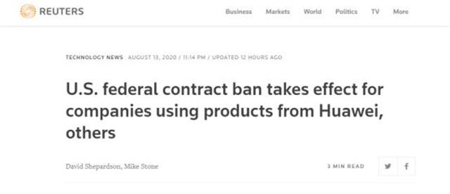美禁止政府合同方使用华为等5家中企产品