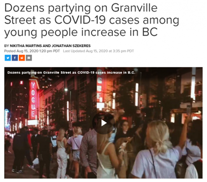 加拿大街头数百人狂欢！8家酒吧餐厅爆发疫情