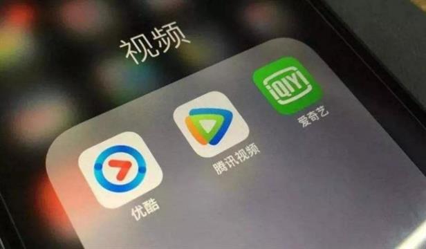 台湾拟禁止爱奇艺优酷等陆资影音平台
