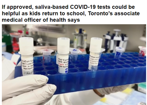 加拿大将推唾液测新冠病毒 几小时出结果还便宜