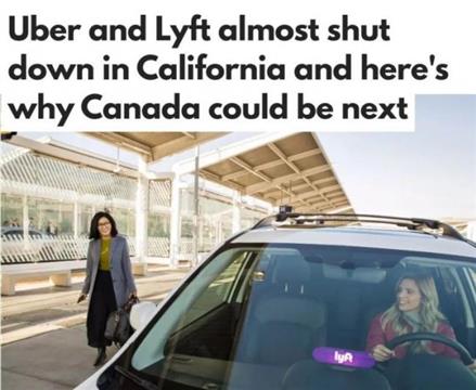 因为这件事 加拿大Uber和Lyft可能要停运