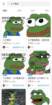 七夕这个礼物太火爆，收到的人都说好气