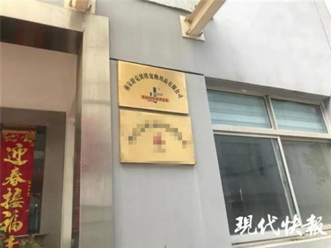 “舒克贝塔”被郑渊洁告了 法院这样判…