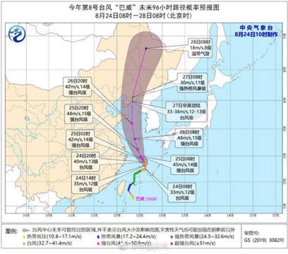 灾难不断 辽宁面临自1949年以来最强台风