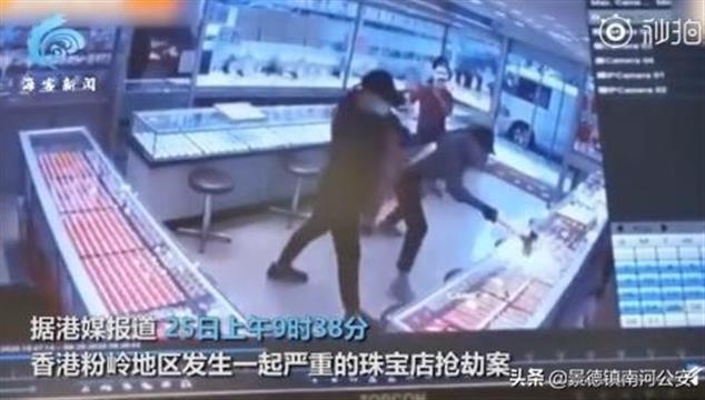 香港发生大劫案！黑衣人大刀大锤闯金店
