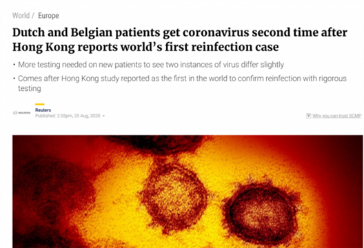 荷兰比利时报告康复者二次感染新冠