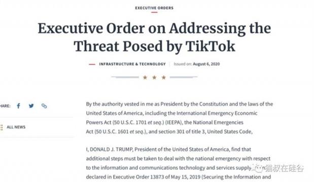 字节起诉美国政府，能改变TikTok命运吗？