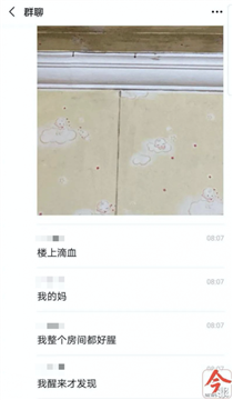 一觉醒来发现天花板在滴血，警方揭发骇人真相