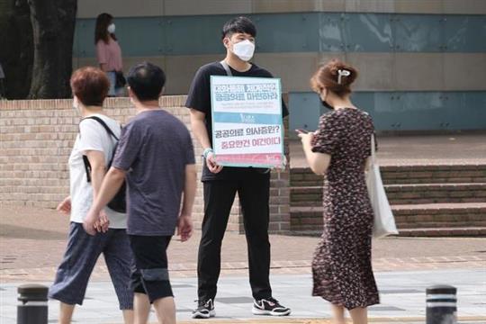 韩国政府与医界谈判破裂，13万名医生罢工3天