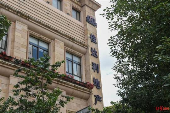 昆明烂尾楼：开发商女董事长被限高达200次
