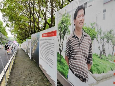 富商滑铁卢:从身价数亿村官到传销嫌犯
