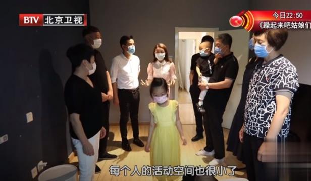 北京40㎡小黑屋变出七室三厅两卫
