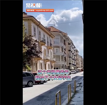 留学生留下满屋垃圾！房东：再也不租给华人！