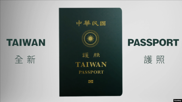 台湾更新护照：放大“台湾”缩小“中国”
