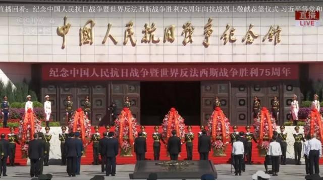 纪念抗战75周年仪式习近平没讲话 原来是……