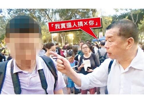 法庭裁决：黎智英刑事恐吓罪罪名不成立