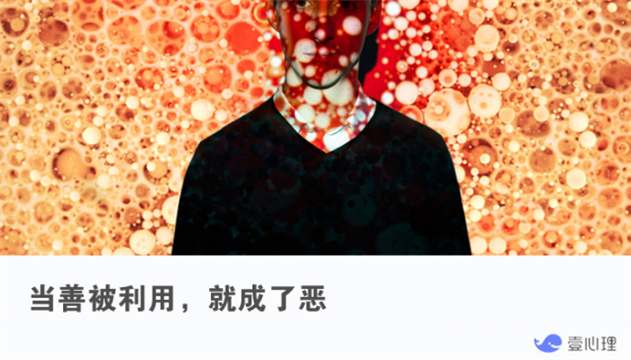 女星母亲被撞案：恶意利用他人善良更可耻