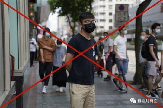 为什么乱港势力选择9月6日反扑？