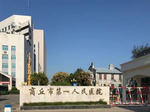 河南婴儿“死而复生”成脑瘫