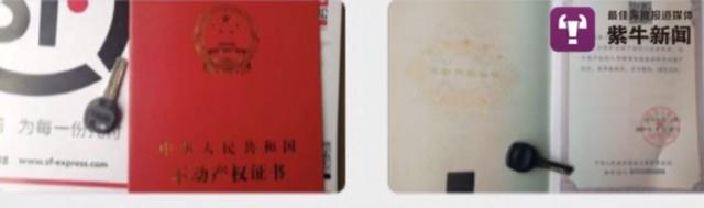 心机男五年骗250万，岳父妻子女友一起报警
