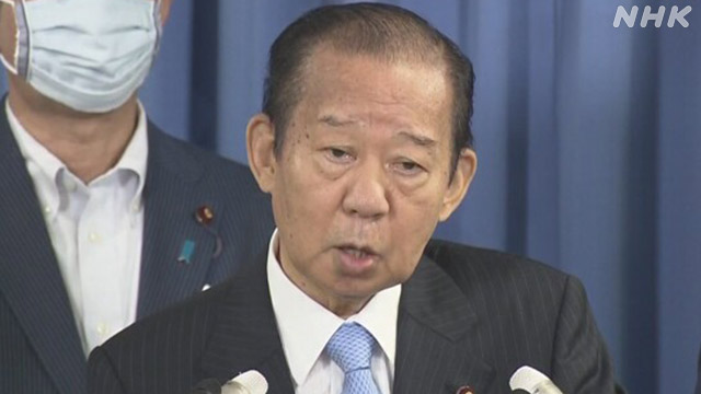 日本这位官员也创下历代任期最长纪录