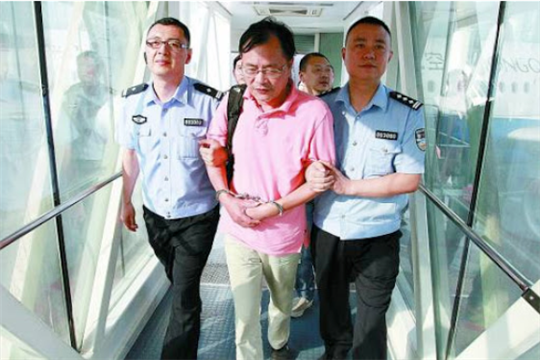 潜逃加拿大6年 经济犯罪人被成功劝返回国投案