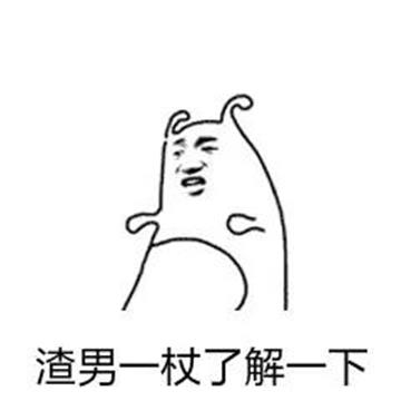 男子装韩国人骗学生恋爱生子 3年自己迷茫了