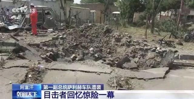 阿富汗副总统车队遭袭致10死