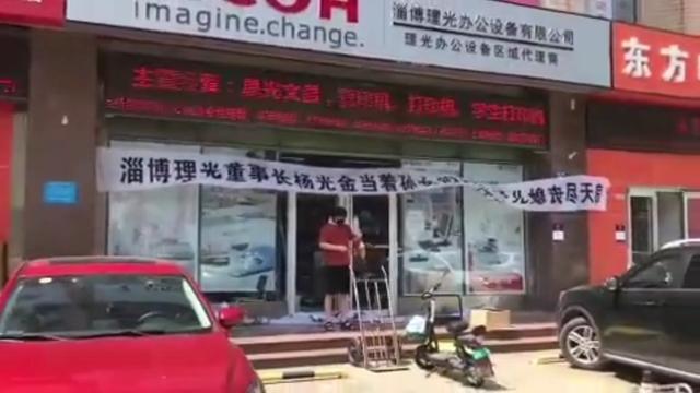 公公被指在加拿大性侵儿媳 回应：生理功能受限