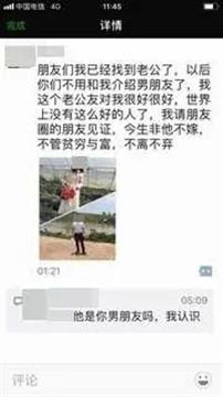 男子同时交往4个女友，两年“掏空”40万