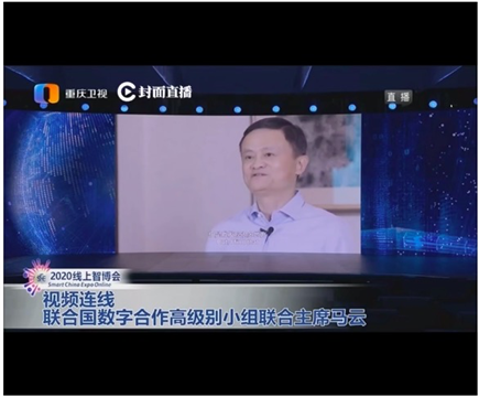 马云最新演讲：16次提及“最确定的巨大机遇”