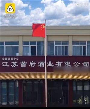 江苏公司引争议！员工买华为有补贴 用苹果辞退