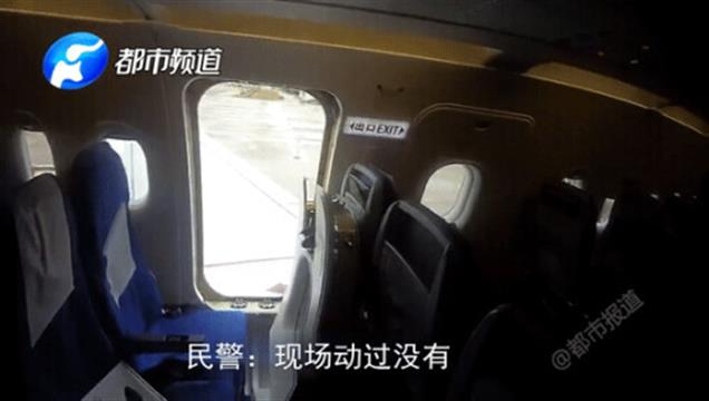 女子第一次坐飞机，竟打开应急舱门