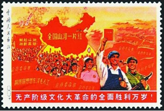 红色收藏家毛藏品在港失窃 诗词价值20亿